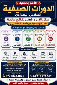 بشرى سارة  على بركة الله نبدأ بالعروض الذهبية  فقط ٢٥٠ الف لاول ١٥ طال...