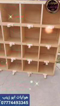 كشوانيات • صناديق • كركوك طريق بغداد