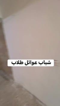 شارع العلوي السيدية • غرفة واحدة • فيديو