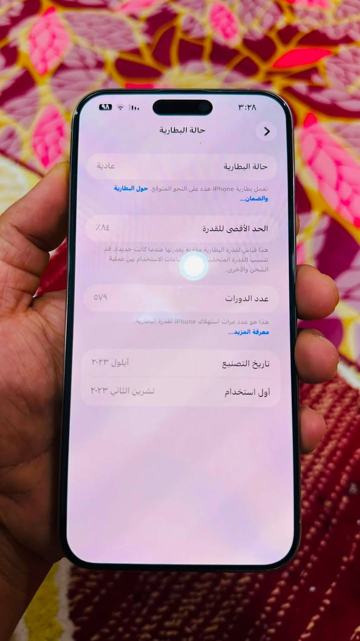 هاتف ايفون 15برو ماكس لون تيتانيوم
بطاريه 84
لجهاز نضيف
بدون كارتون
سعر مليون و بي مجال مستعجل على بيعته
مكاني البصره القرنه
***********
