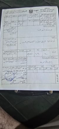 رأض اللبيع  بلابسروكيه 07714486917 للاستفسار عل رقم