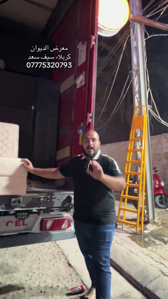 #كربلاء #طويريج #العطيشي #مشاهدات100k🔥 #المسيب 


**إذا كنت صاحب هذا الإعلان وتريد حذفه لأي سبب، رجاءا أرسل رسالة إلى الدعم الفني**