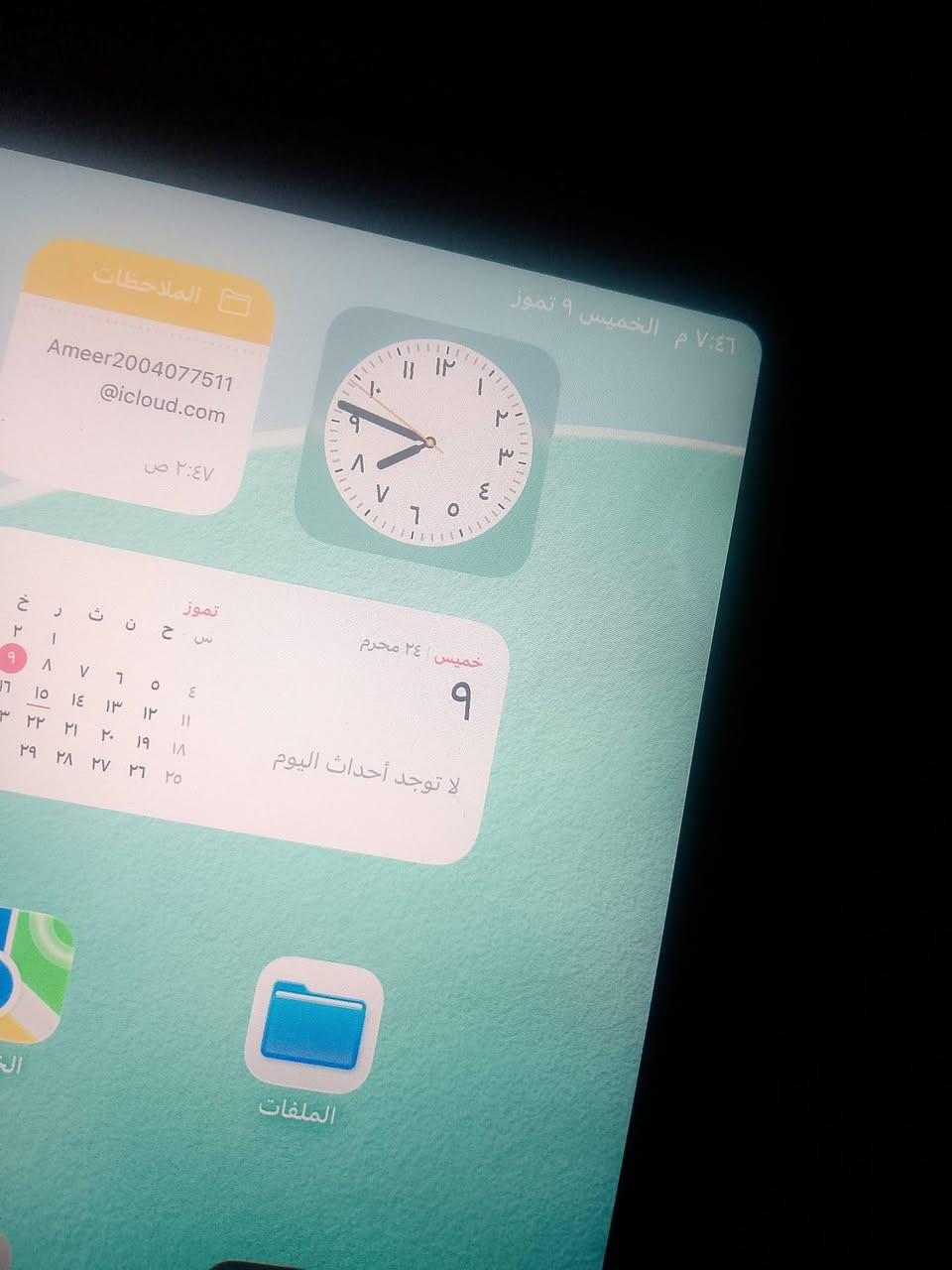سلام عليكم ايباد اير5 معالج m1 السعر 325 بي مجال بسيط 
ذاكره 64/
 بطاريه /مبدله 100 
كارتونه وشاحنه/ بي بياض بل شاشه مثل ما موضح ما مأثر عل لمس ابد 
مكاني بغداد الكاضميه واتس/***********
