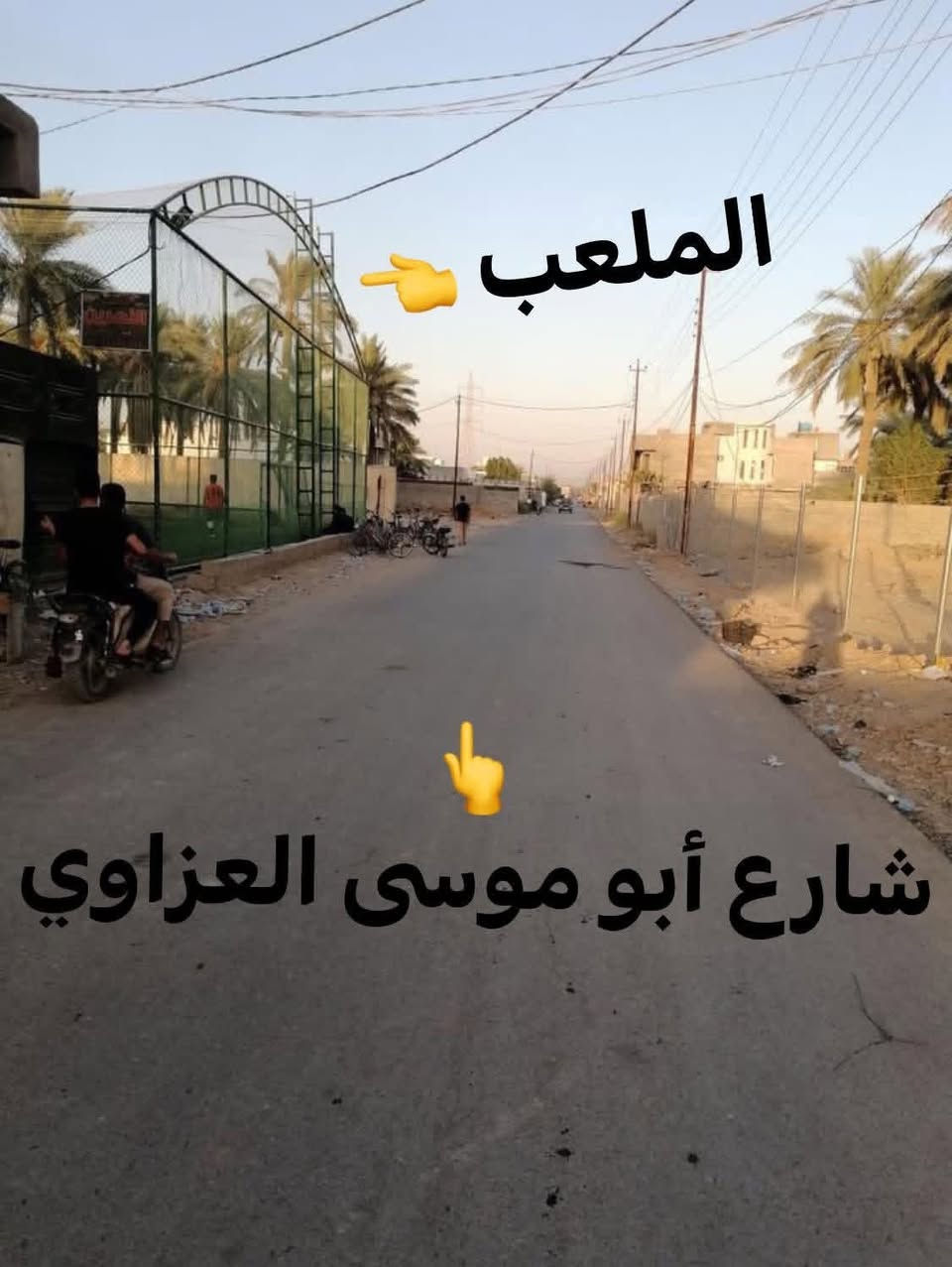 بيع مستعجل وبالعافية الياخذها
قطعة أرض زراعي سند 25
المساحة 100 الواجهة 5 والنزال 20
العنوان : بعقوبة / أم العظام /العثمانية بشارع الملعب مقابل جامع #الأخوين مباشرةً
ب 14 مليون توجد فيها خدمات ..


**إذا كنت صاحب هذا الإعلان وتريد حذفه لأي سبب، رجاءا أرسل رسالة إلى الدعم الفني**