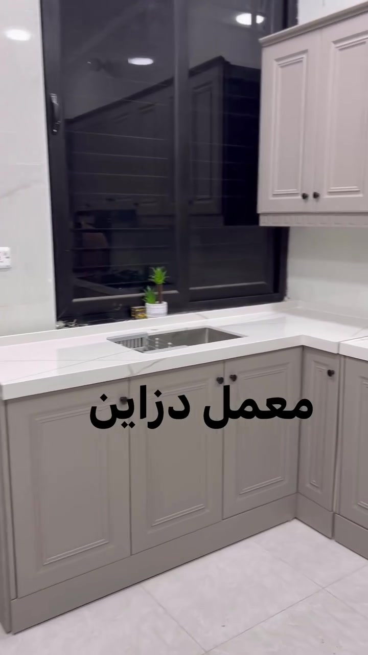 معمل دزاين الكافه أعمال ألامنيوم
لاستفار خاص. او وتساب ***********
***********

