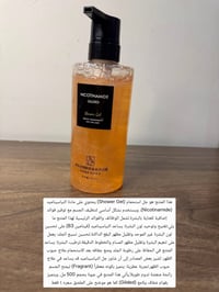 منتجات كورية • جديدة غير مستخدمة • اكسباير ٢٠٢٨