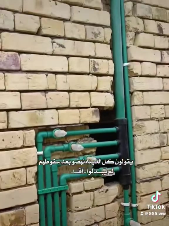 محمد السباك لتئسيسات العامه واصلاح التسريبات وربط منضومات هاتف ***********
