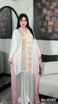 دراعة • كريب • موديل كويتي