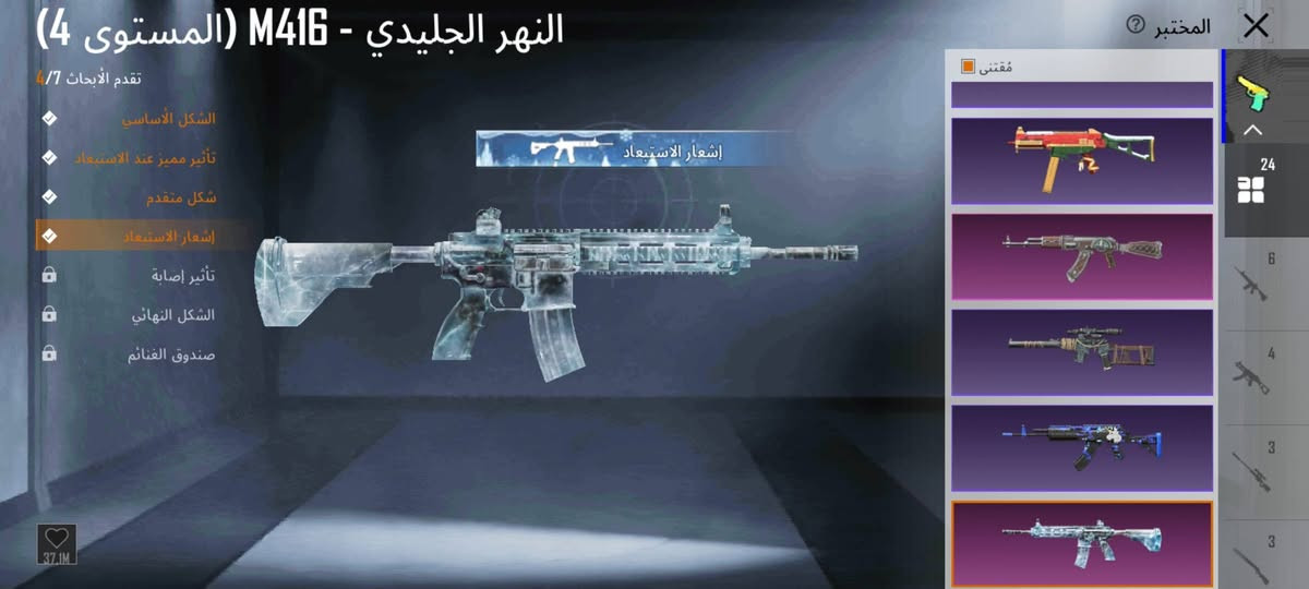 الحساب للبيع او للتبدل حتى لو مابيه ثلجي المهم قوي الحساب سعرو ٨٠ الربط نضيف مكاني موصل


**إذا كنت صاحب هذا الإعلان وتريد حذفه لأي سبب، رجاءا أرسل رسالة إلى الدعم الفني**