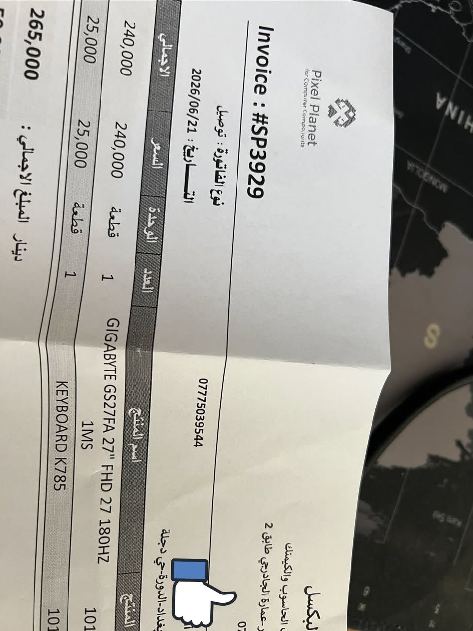 السلام عليكم 
للبيع شاشة كيمينك Gigabyte G27F 2 (نظيفة جداً) (استخدام شهر)
 
ڪُلش حلوه والوانها وتفاصيلها بس اشتريت وحدة ثانية ف اريد ابيعها

المواصفات باختصار:

الحجم: 27 إنش.

نوع اللوحة: IPS (ألوان قوية ودقيقة جداً).

التردد: 180 هرتز (سلاسة تامة بالألعاب).

سرعة الاستجابة: 1ms (بدون أي تغبيش).

المنافذ: 2 HDMI + منفذ DisplayPort + منافذ USB بظهر الشاشة.

السعر: 200,000 دينار عراقي.

المكان: بغذاد- الدورة

للتواصل: ***********
