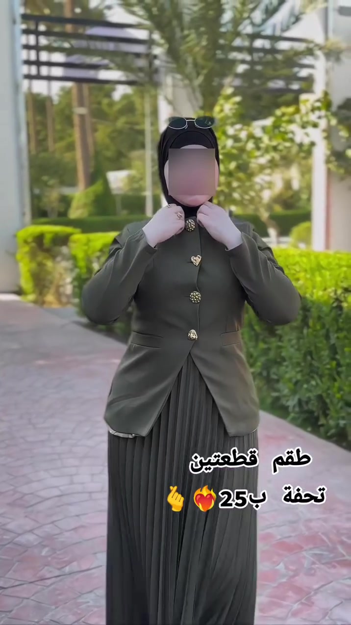 موديل تحفة بتفاصيلة طقم رسمي
 قطعتين خامة دابل الايطالي
السعر25
متوفر جملة او مفرد
للحجز مراسلة الصفحة
 او واتساب*********** 
متوفر توصيل لجميع محافضات العراق
