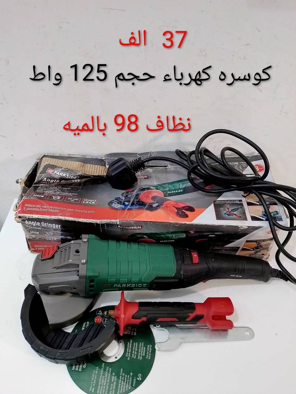 سعر داخل الصوره


**إذا كنت صاحب هذا الإعلان وتريد حذفه لأي سبب، رجاءا أرسل رسالة إلى الدعم الفني**