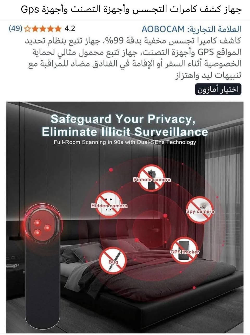 الاسعار والتفاصيل على لصور


**إذا كنت صاحب هذا الإعلان وتريد حذفه لأي سبب، رجاءا أرسل رسالة إلى الدعم الفني**