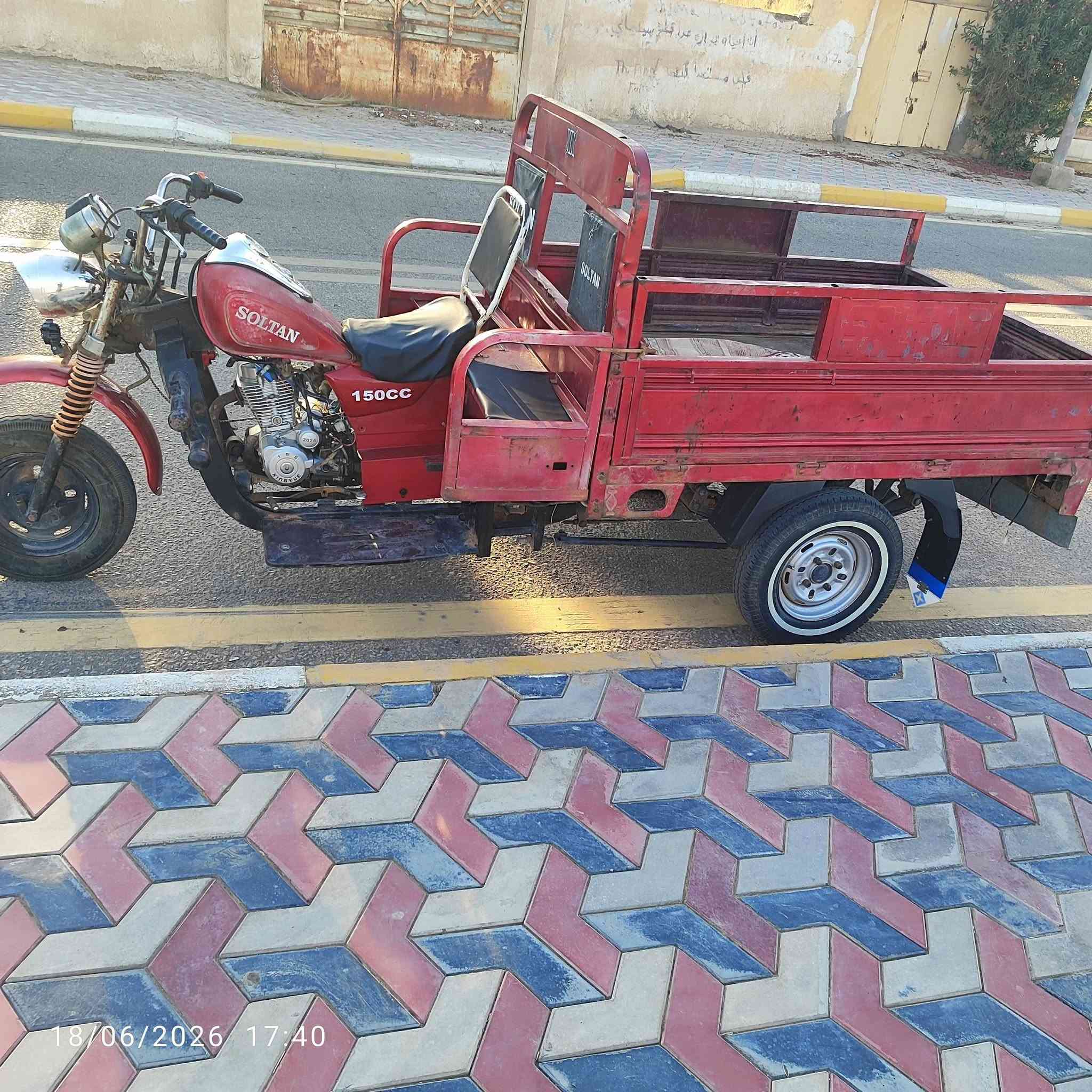 للبيع اوراق سعر1550.. ***********
