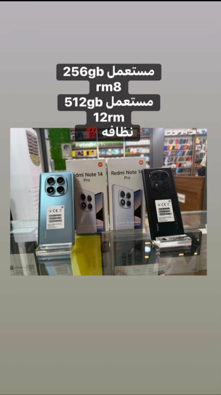 تم وصول وجبە جدیدە من موبایلات مستعمل بناضافە عالیە  لمعرفە سعر راسل صفحە


**إذا كنت صاحب هذا الإعلان وتريد حذفه لأي سبب، رجاءا أرسل رسالة إلى الدعم الفني**