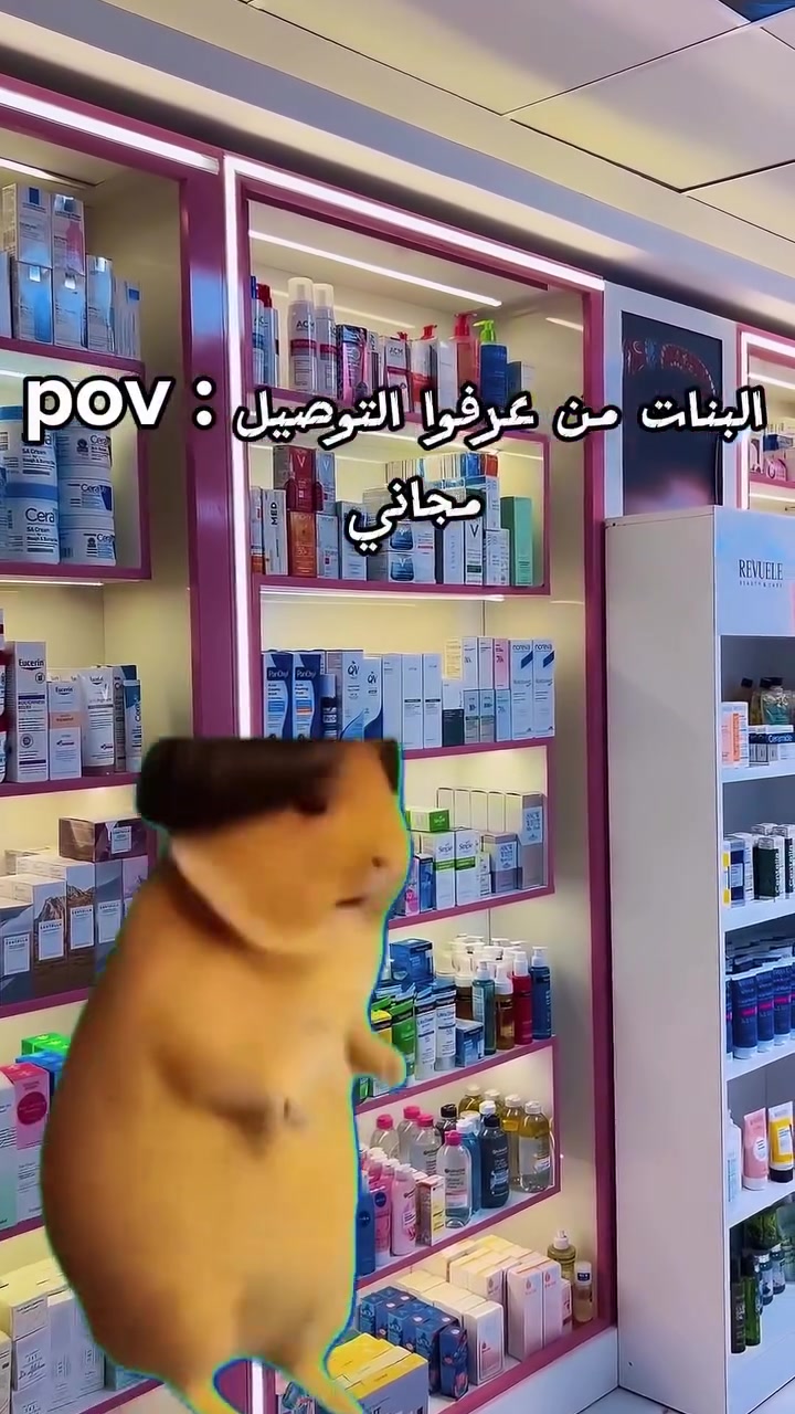 سويتلكم توصيل داخل الامين الثانيه  مجاني عيني عيني 🤭🤭😂

#trend #اكسبلور_explore #العراق #reel #اكسبلور_فولو 
للتواصل والاستفسار على الرقم 
***********
