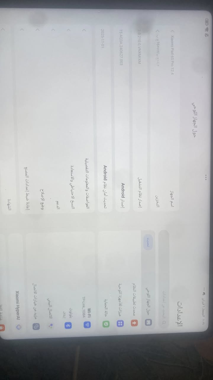 ايباد ريدمي جديد ونضيف يشغل 90 فريم ويا شاحنه 120 واط نضيف ما يصرف شحن اي خلل ما بي والله قبل 4 اشهر اشتريته ب750  رايده ب450سبب البيع محتاج فلوس *********** مكاني م الصدر
