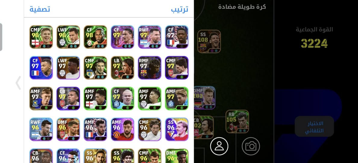 السلام عليكم حساب بيس للمراوس باقوه وانطي فرق الربط كونامي مكاني الموصل الايسر🤍


**إذا كنت صاحب هذا الإعلان وتريد حذفه لأي سبب، رجاءا أرسل رسالة إلى الدعم الفني**