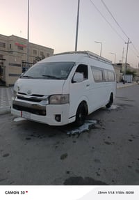 هايكر • ٢٠١٤ • رقم ميسان