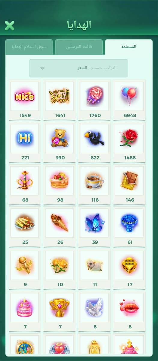 حساب الودوو مراوس بحساب بوبجي اوو البيع


**إذا كنت صاحب هذا الإعلان وتريد حذفه لأي سبب، رجاءا أرسل رسالة إلى الدعم الفني**