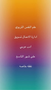 للاستفسار 07885858262 متوفر واتساب واتصال