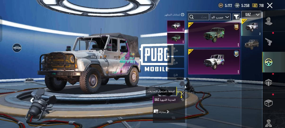 حساب ببجي للبيع حساب مرتب بي نوادر تفاصيل بل صوره او بل خاص


**إذا كنت صاحب هذا الإعلان وتريد حذفه لأي سبب، رجاءا أرسل رسالة إلى الدعم الفني**