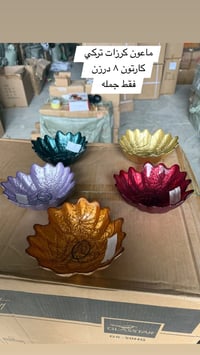 مواد منزليه • توصيل كل المحافظات • حجز واتساب