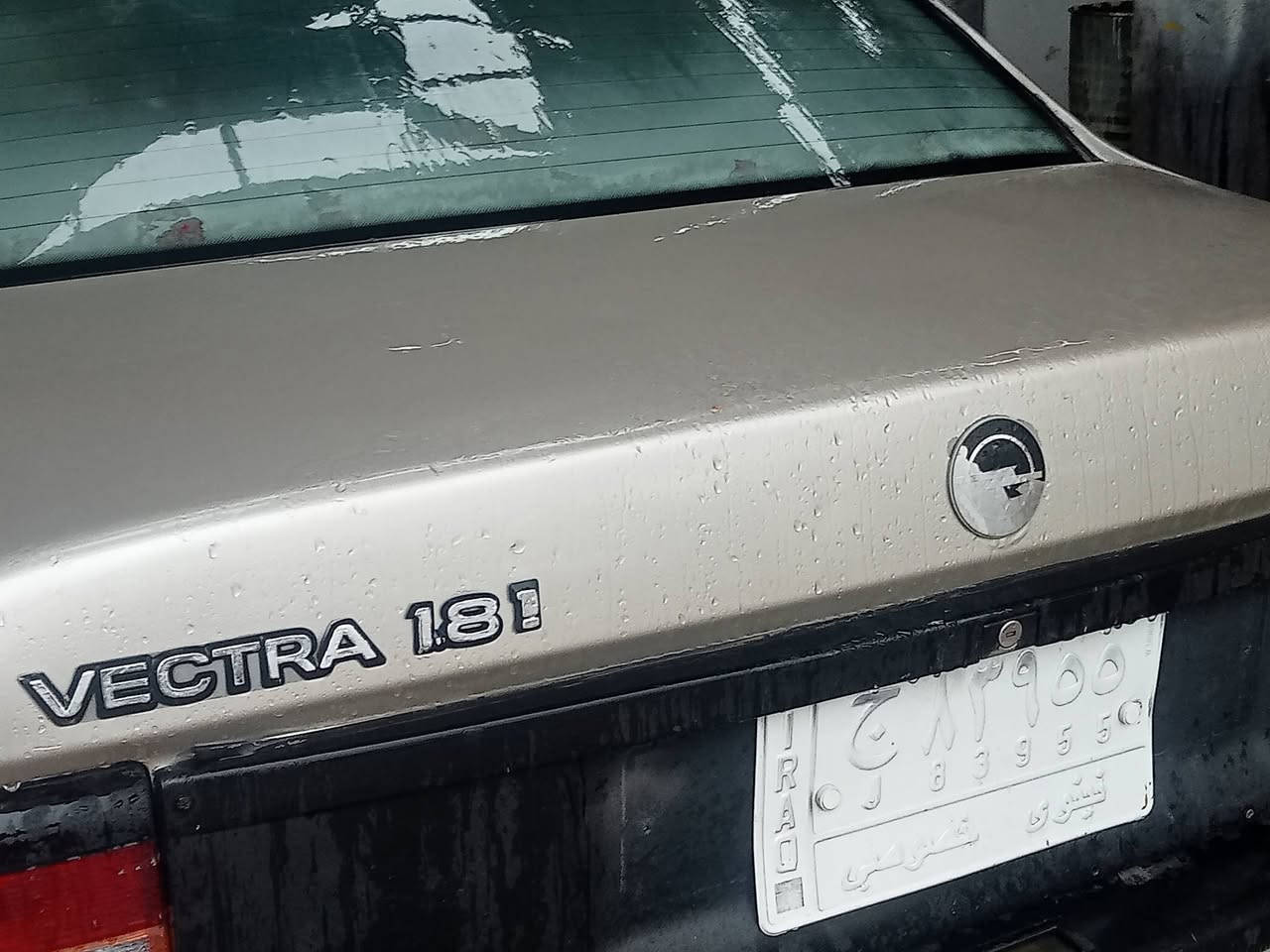 اوبل فكتره صندوك موديل91لون ذهبي رقم ألماني حجم 18 سنويه عضم 28شرط التحيول موصل الجديدة شارع بغداد السعر 38 وبيه مجال بسيط للستفسار ***********
