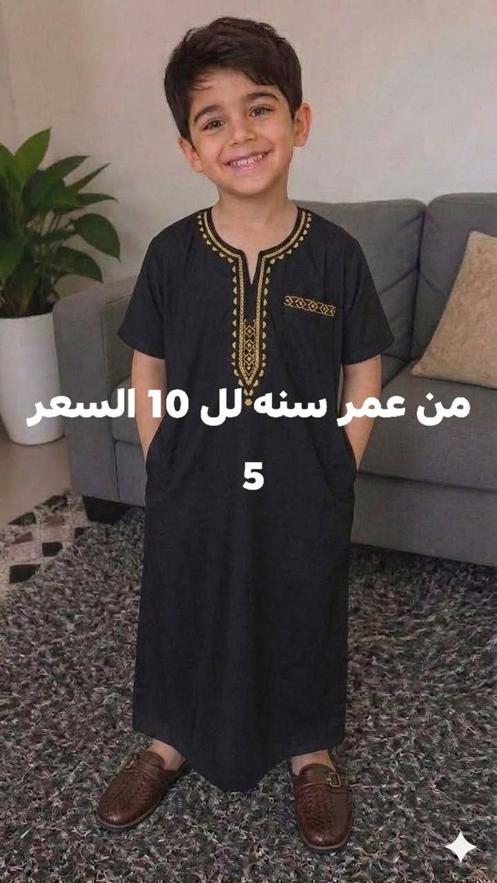 ملابس اطفال ويوجد نسائي


**إذا كنت صاحب هذا الإعلان وتريد حذفه لأي سبب، رجاءا أرسل رسالة إلى الدعم الفني**