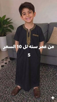 ملابس أطفال • نسائي
