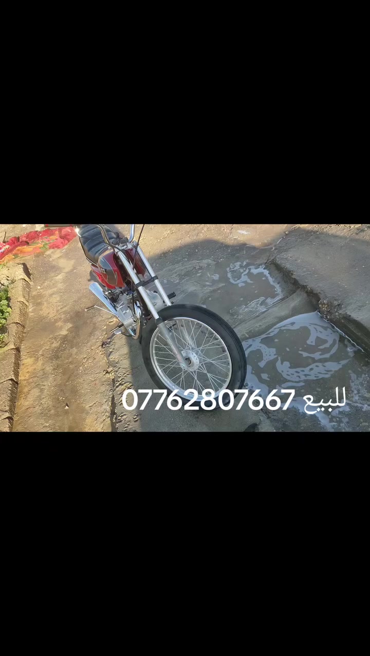 سلام عليكم دراجه للبيع تعمير 26 شاصي كلك 18 سعر خاص رقمي ***********
