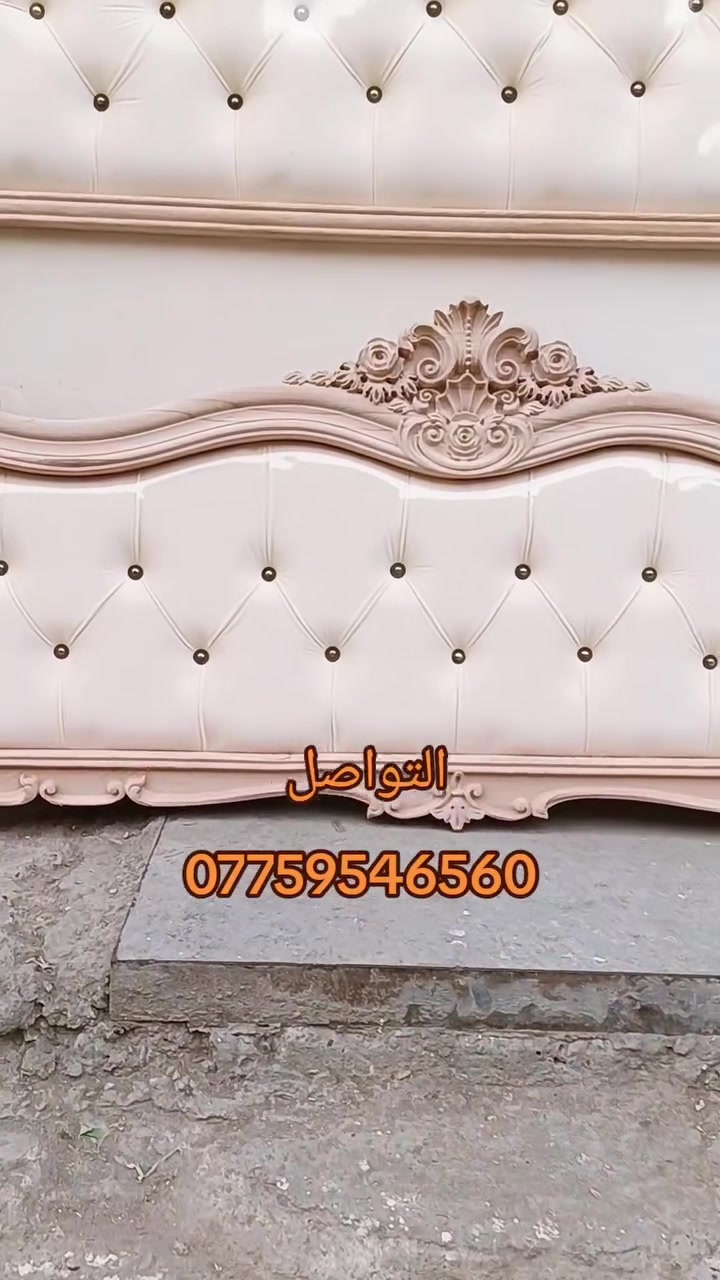 شركة رعد السماء الزان لسنا الوحيدين لكننا لأفضل العنوان بغداد الصالحيه شارع السينما بغداد التواصل عبر الرقم *********** بادارة رعد قطوري ❤️
