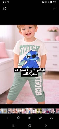 عرض خاص • تراكات • قماش قطن