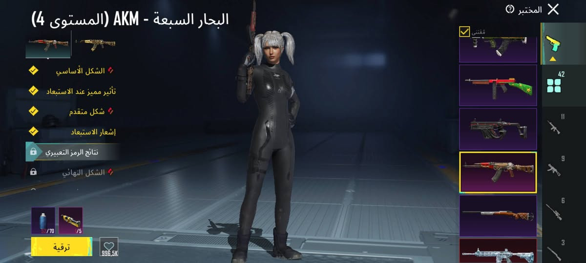 سلام عليكم حساب للبيع داخل موصل فقط 42 سلاح قابل للتطوير سعر 300 بي مجال قليل


**إذا كنت صاحب هذا الإعلان وتريد حذفه لأي سبب، رجاءا أرسل رسالة إلى الدعم الفني**