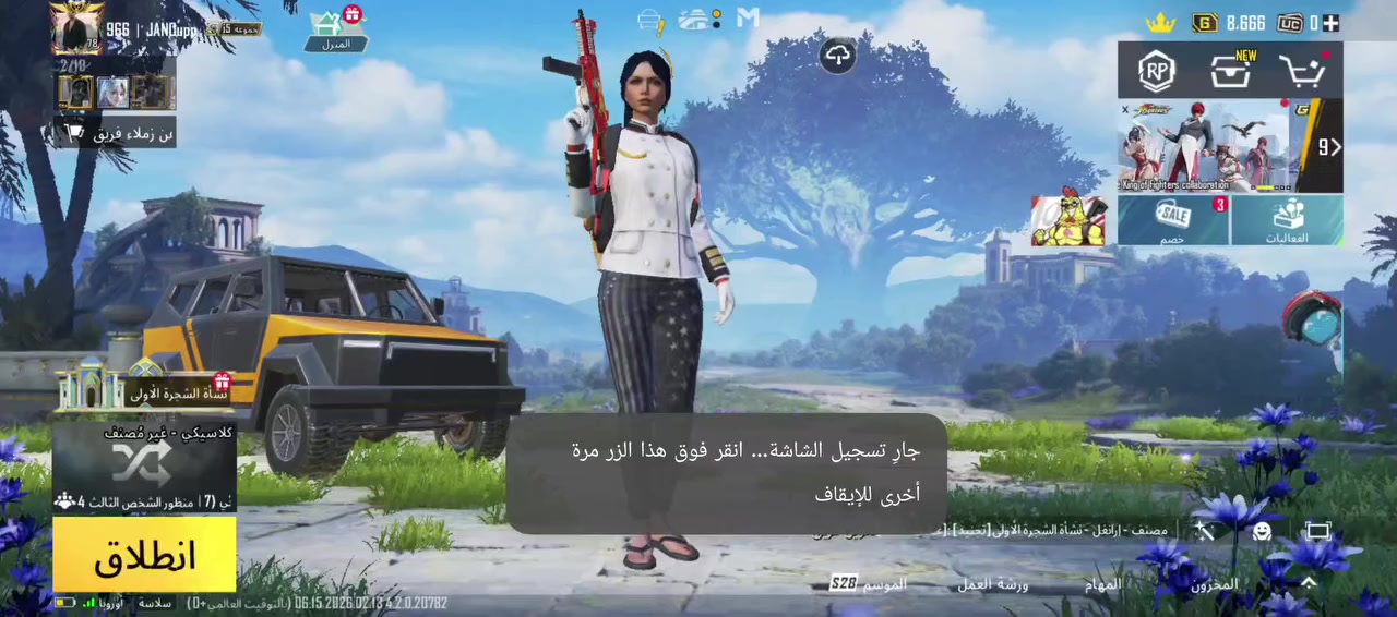 مکانی کرکوک ابیع وجە لوجە ***********
سعرە 150بی مجال
