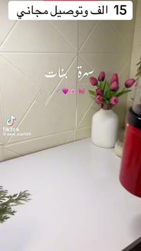 توصيل مجاني • أجهزة منزلية