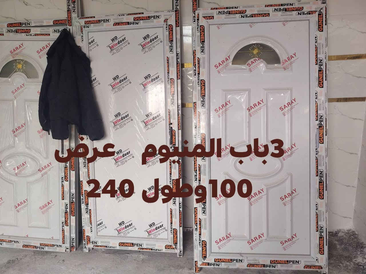 سلام عليكم  3 بوب المنيوم    شرط اصليه وجديد وداخلها حديد    وشباك   طول 120وعرض 1متر  ***********
