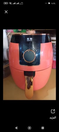 غراض للبيع 07727392602