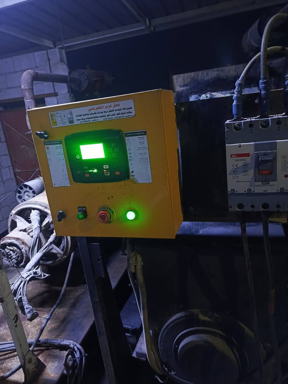 سلام عليكم مولده للبيع فالفو FH دكتوره 420 مولد خير  تجي وتشوف بعينك ع حمل شرط توليد 320

***********
