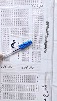 موظفين R1 • خلف مجمع قنبر • ١٠٦م