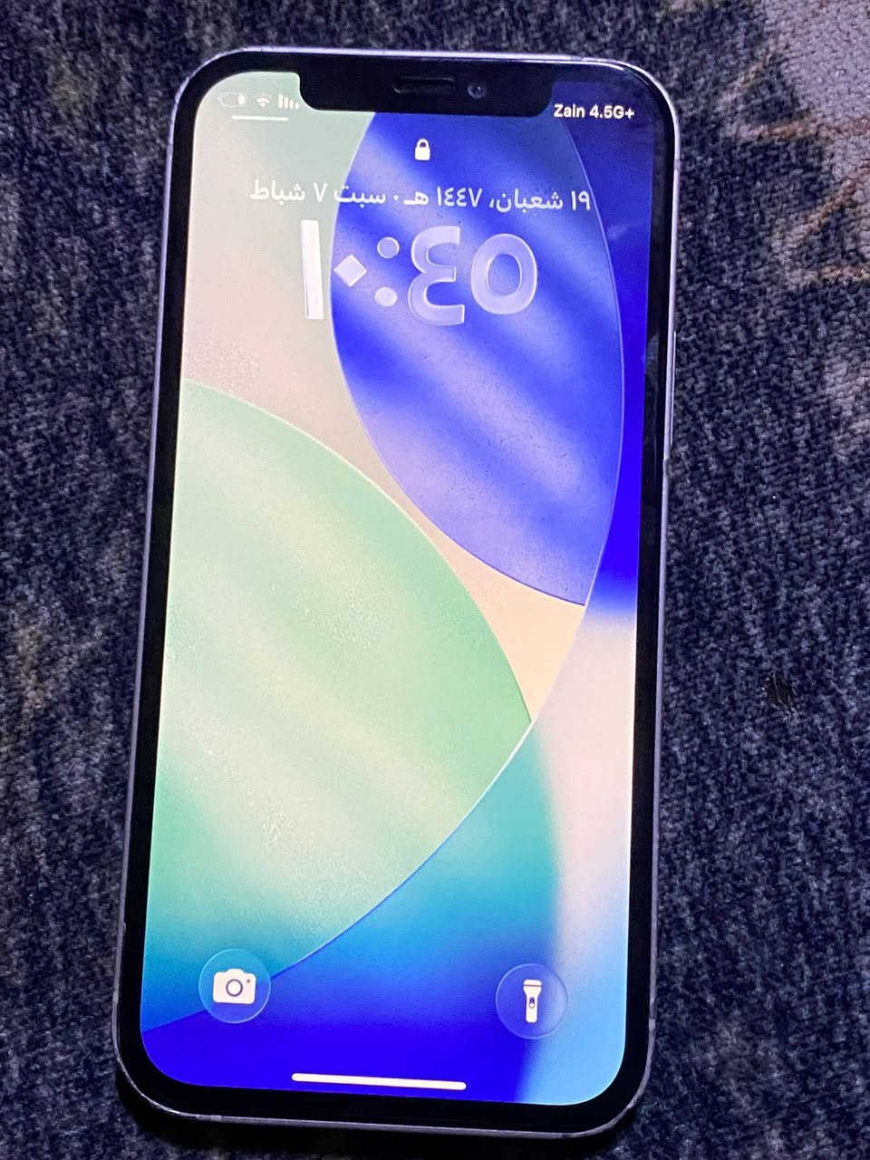السلام عليكم
آيفون 12عادي   ذاكرة 64.  بطاريه 75
مبدل شاشه وكاله اصليه شرط وفيس إيدي متوقف السعر خاص


**إذا كنت صاحب هذا الإعلان وتريد حذفه لأي سبب، رجاءا أرسل رسالة إلى الدعم الفني**