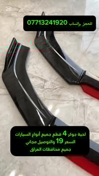 لحية جوكر • ٤ قطع • توصيل مجاني