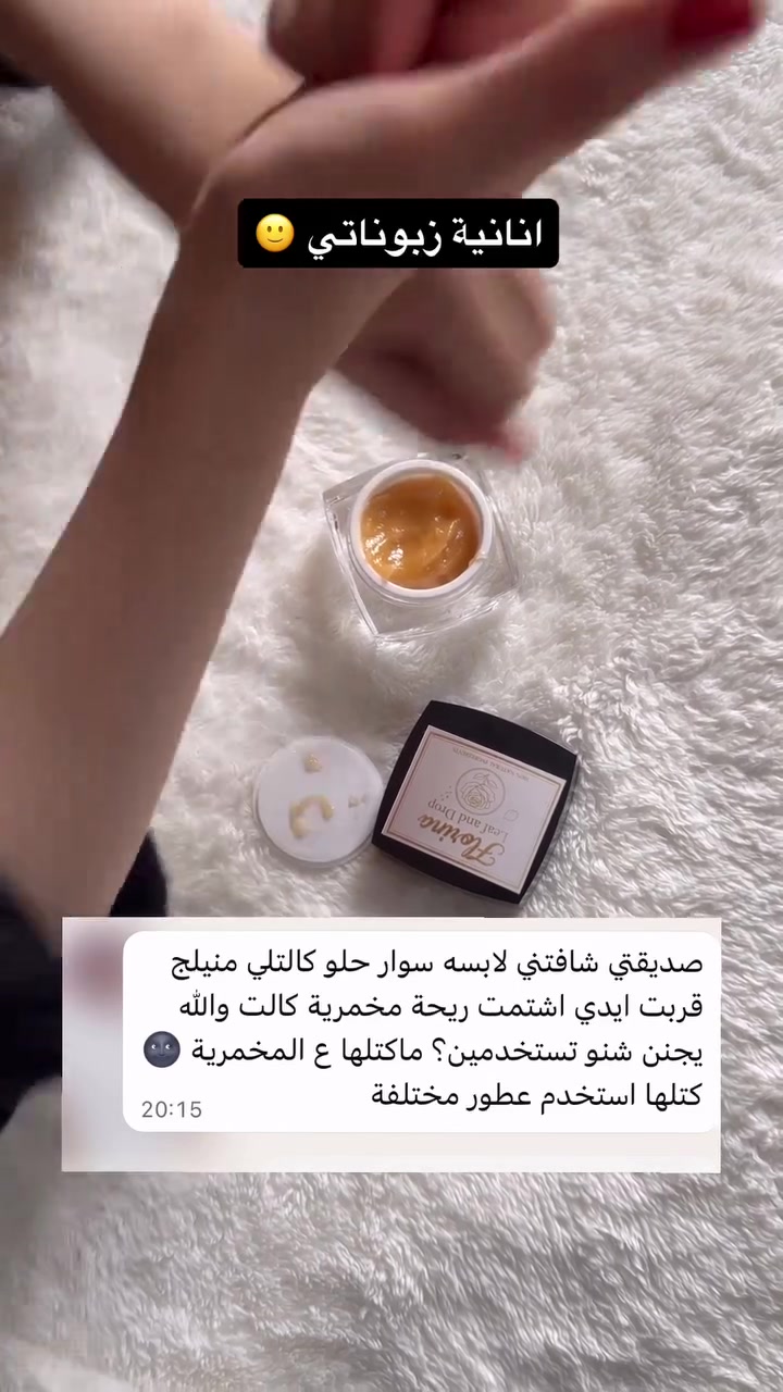 مخمرية فلورينا 
مو بس تعالج وتنطي عطر حتى تخليج انانية 😅😅


**إذا كنت صاحب هذا الإعلان وتريد حذفه لأي سبب، رجاءا أرسل رسالة إلى الدعم الفني**