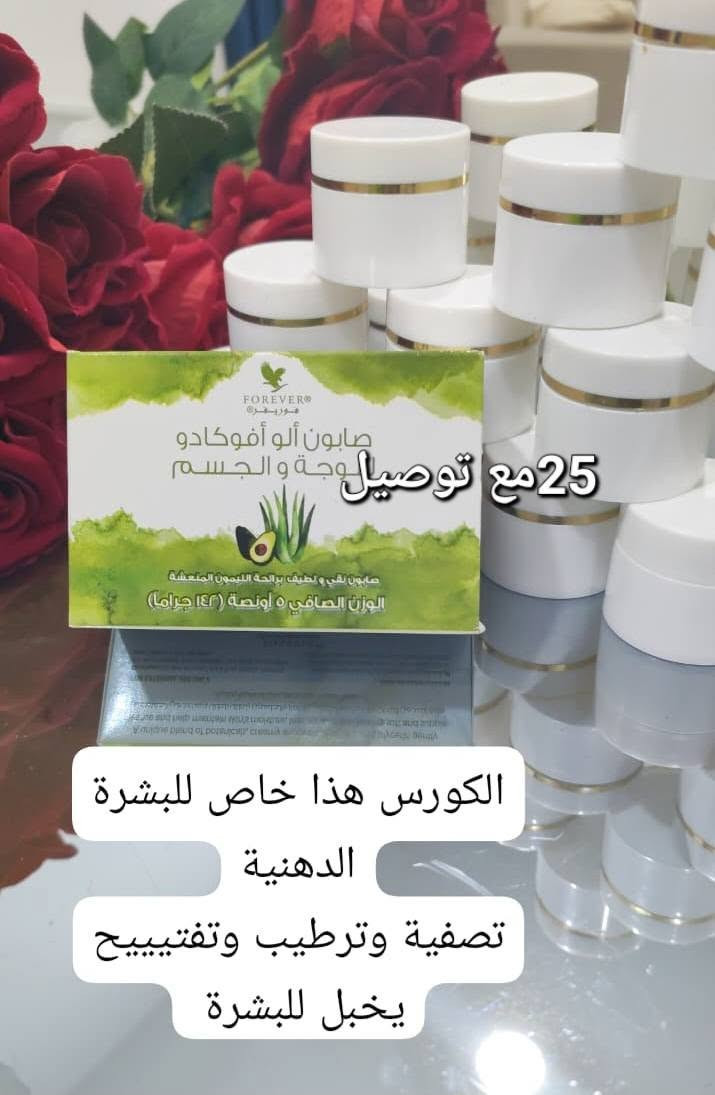 حجز خاص


**إذا كنت صاحب هذا الإعلان وتريد حذفه لأي سبب، رجاءا أرسل رسالة إلى الدعم الفني**