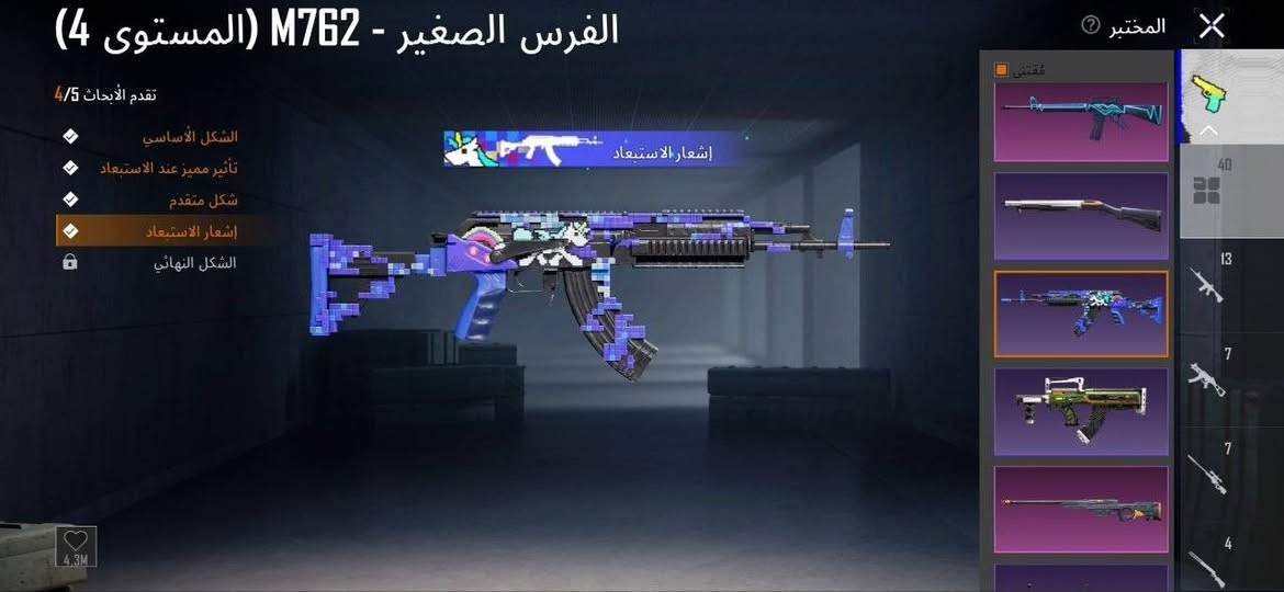 سلام عليكم حساب ببجي للبيع وجه لوجه فقط مكاني موصل تفاصيل الحساب مستوى المجموعات 64 مستوى الحساب 82 باقي التفاصيل في صور وتسابي ***********
