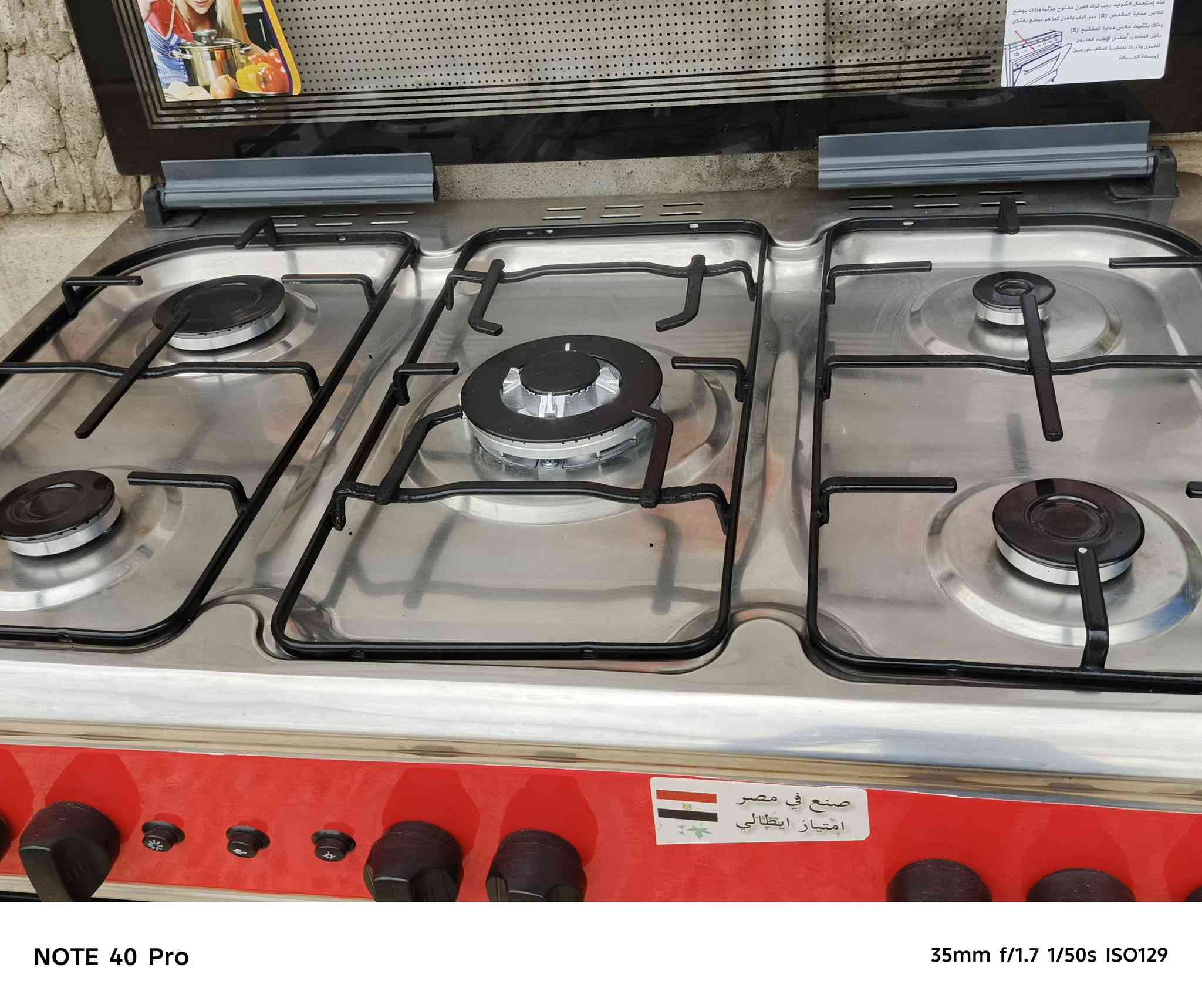 طباخ يطالي نضيف السعر 240 وبي مجال طباخ كلشي شقال المكان الموصل اليمن الرقم ***********
