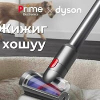 مكنسة دايسون • دايسون v10n • مكنسة كهربائية • مكنسة جديدة • دايسون