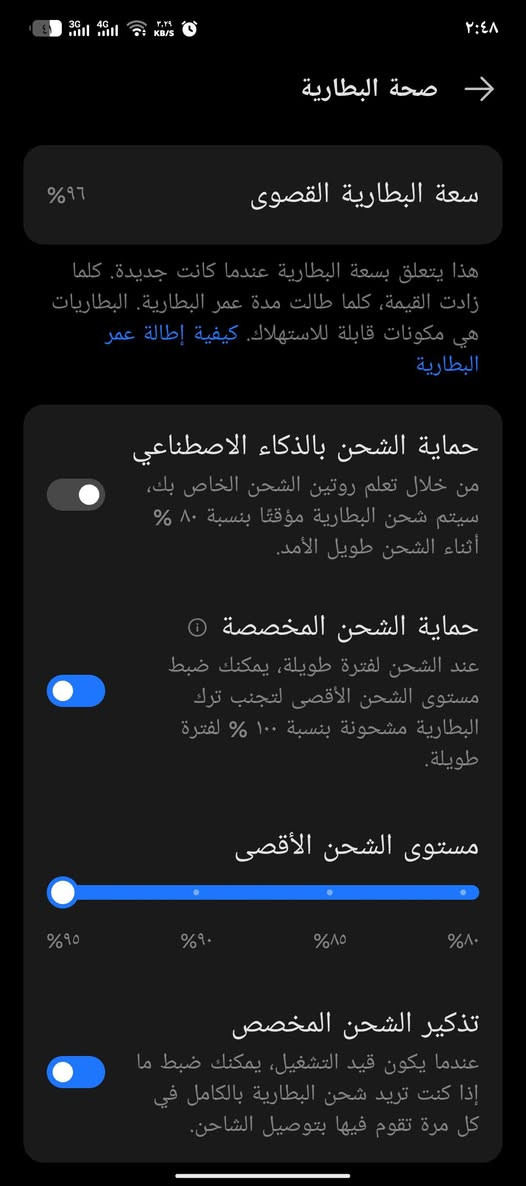 السلام عليكم جهاز (تكنو بوفا6برو) جهاز شخط مابي نضيف ويا شاحنه أصليه تاخذه تدعيلي ببجي90فريم  ذاكره256 ROM 12+12 السعر 250رقم الهاتف ***********بي واتساب خاص مفتوح
