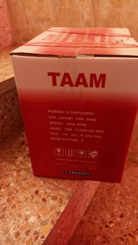 ماطور مي جديد بالكارتون ب50 وبيه مجال  07812603278