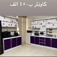 خزائن • السعر بالصور • حي الخضراء